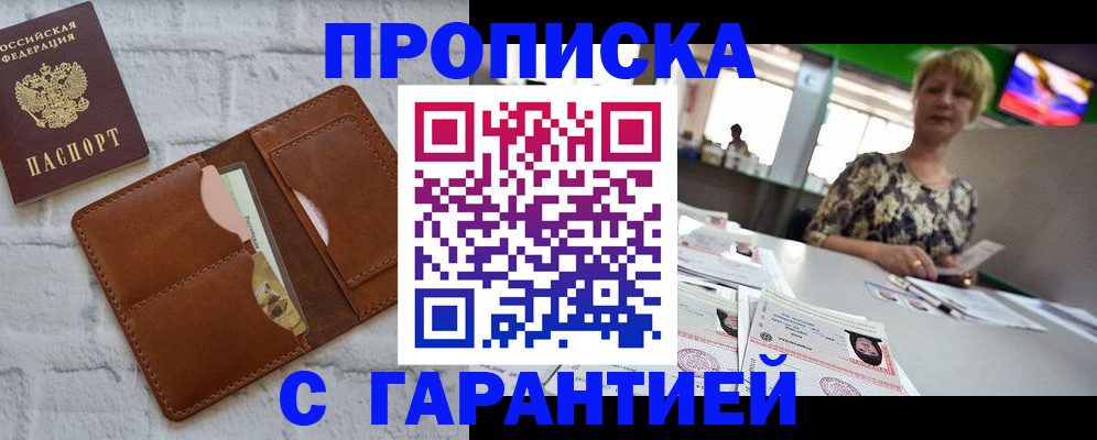 регистрация для дет. сада в Клине